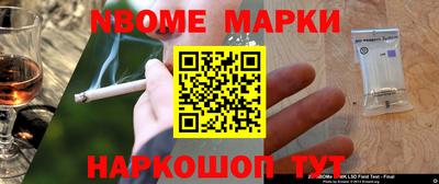 кокаин перу Апрелевка