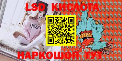 дживик Гусь-Хрустальный