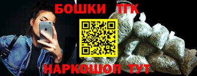 ешки Гусиноозёрск