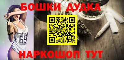 ешки Гусиноозёрск