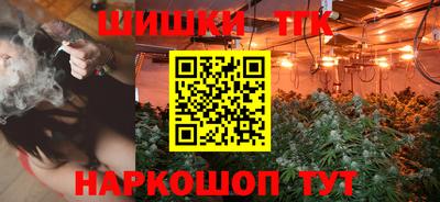 кокаин перу Апрелевка