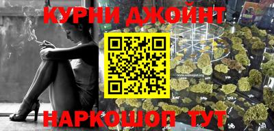 дистиллят марихуана Аргун