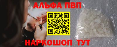 дживик Гусь-Хрустальный