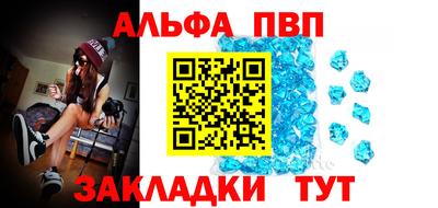 дживик Гусь-Хрустальный