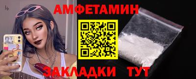 дживик Гусь-Хрустальный