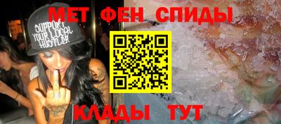 альфа пвп VHQ Апшеронск