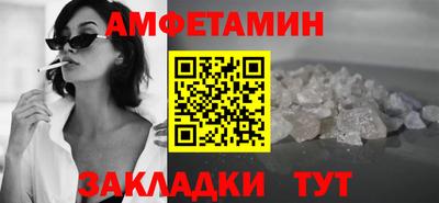 дживик Гусь-Хрустальный