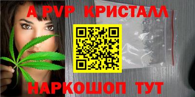 дживик Гусь-Хрустальный