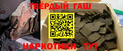 ешки Гусиноозёрск