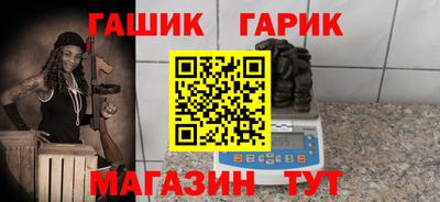 ешки Гусиноозёрск
