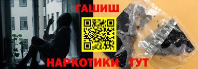 кокаин перу Апрелевка