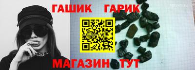 дживик Гусь-Хрустальный