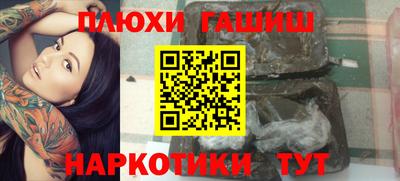 кокаин перу Апрелевка