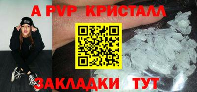 ешки Гусиноозёрск