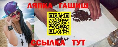 ешки Гусиноозёрск