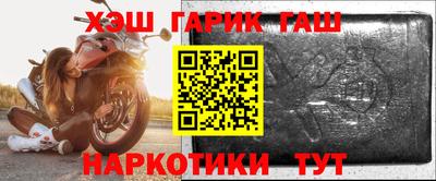 прущая мука Гусев