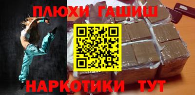дживик Гусь-Хрустальный