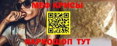 дживик Гусь-Хрустальный