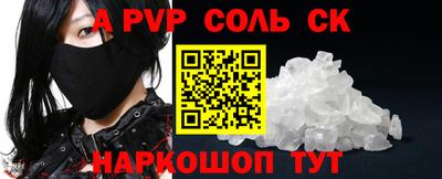 трава Ипатово