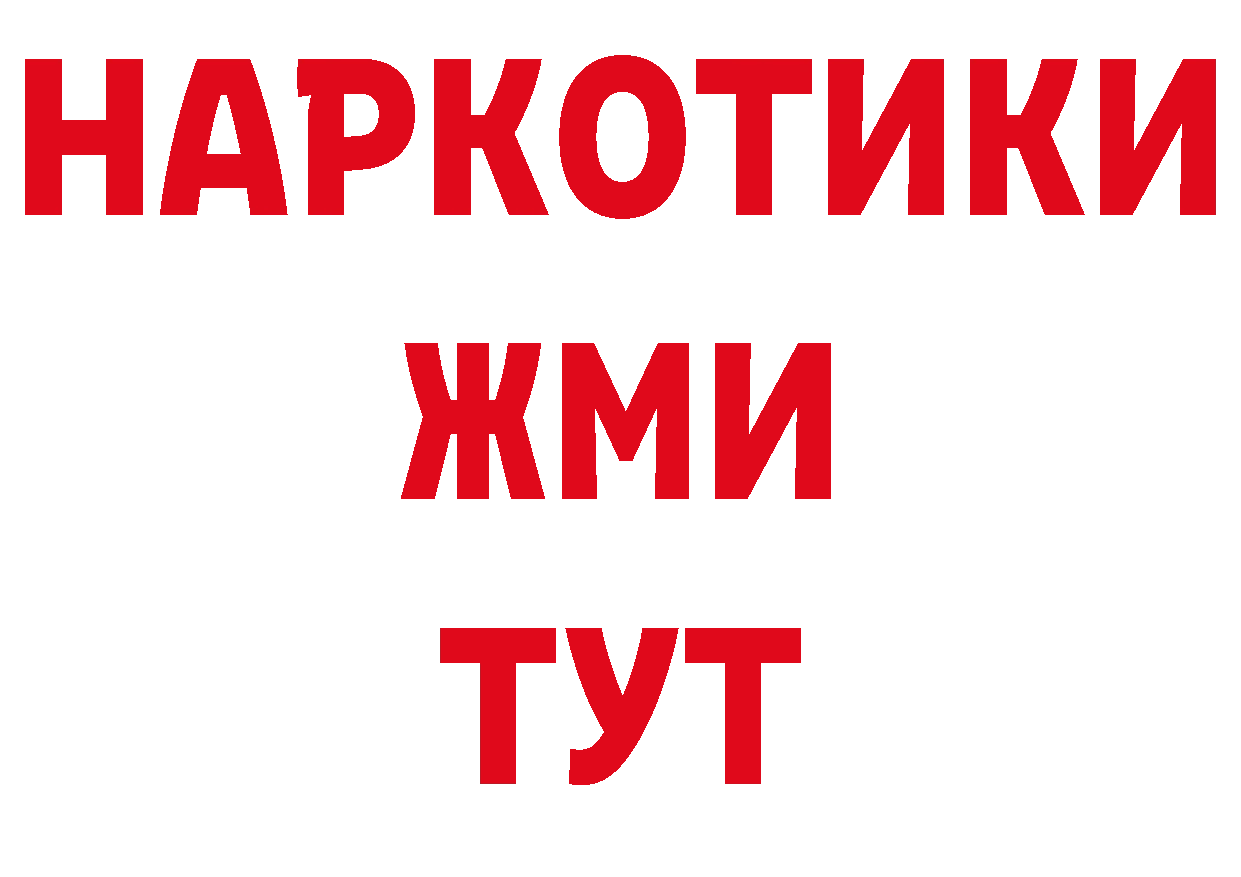 Меф 4 MMC ссылка маркетплейс KRAKEN Камышин