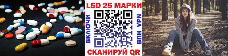 Лсд 25 экстази ecstasy  как найти закладки  Камышин 