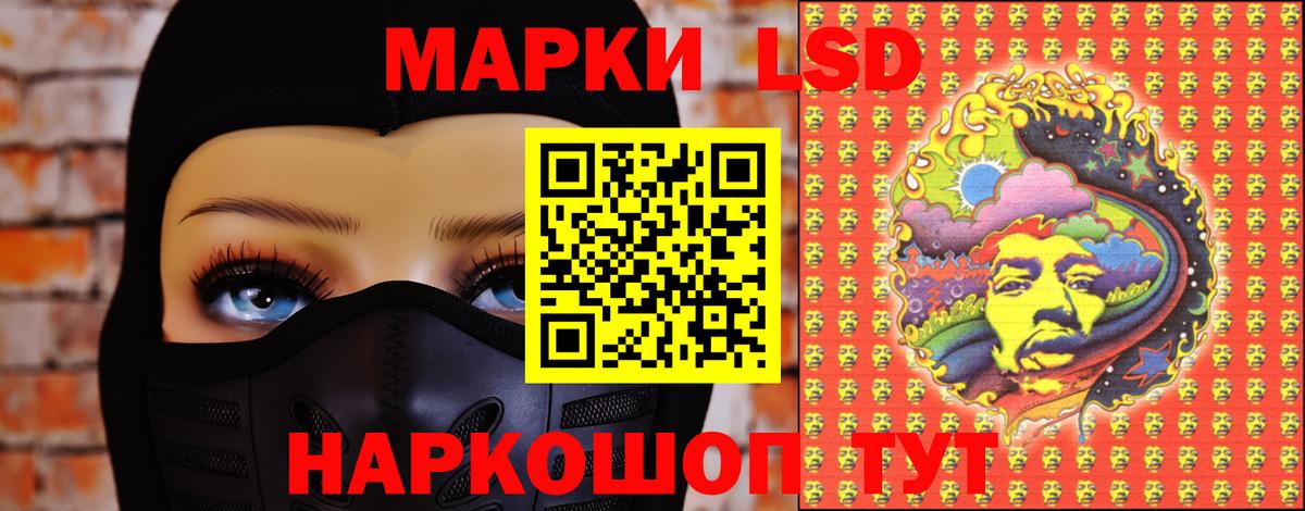 Лсд 25 экстази кислота Камышин