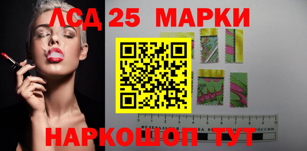 LSD-25 экстази ecstasy  Вход с VPN  ЛСД экстази ecstasy  Камышин 