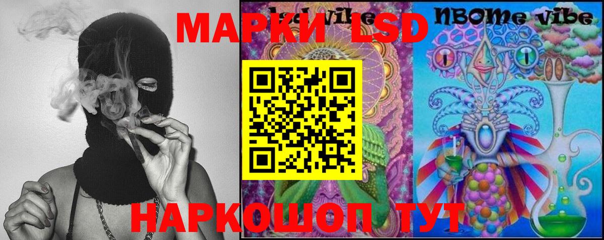 Лсд 25 экстази кислота  ЛСД экстази  Камышин 