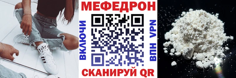МЕФ VHQ  Камышин 