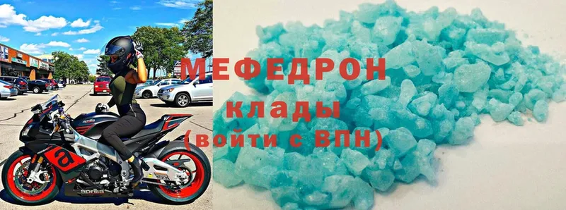 mega ссылки  Камышин  МЕФ 4 MMC 
