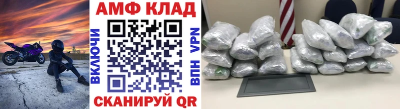 Метамфетамин мет  кракен ТОР  площадка Telegram  Камышин 