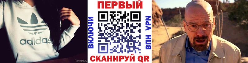 Первитин витя Камышин