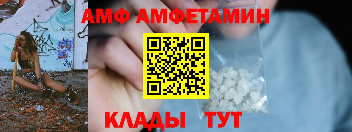 Метамфетамин Декстрометамфетамин 99.9% Камышин
