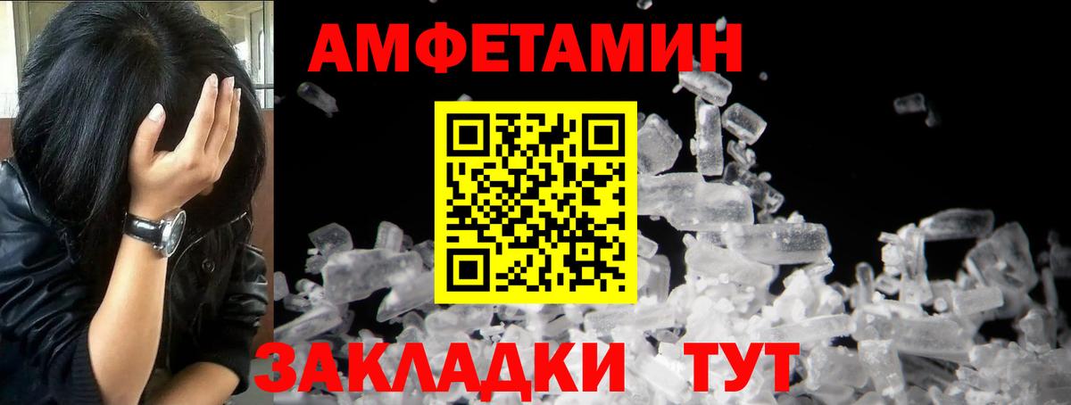 Метамфетамин винт  Метамфетамин винт  Вход с VPN  Камышин 