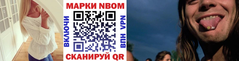 Наркотические марки 1,5мг  Камышин 