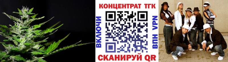 хочу наркоту  Камышин  ТГК вейп с тгк 