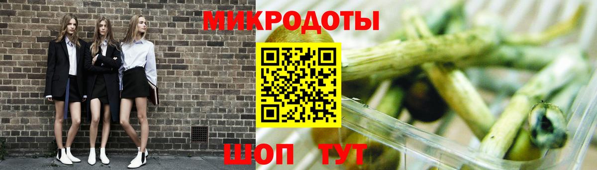 Псилоцибиновые грибы прущие грибы Камышин