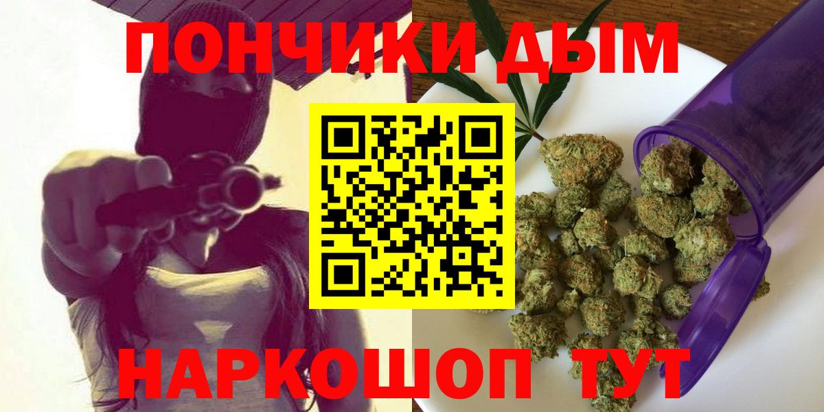 Камышин  Бошки марихуана Ganja  Бошки марихуана марихуана  Вход с VPN  Марихуана Bruce Banner  Шишки марихуана марихуана 