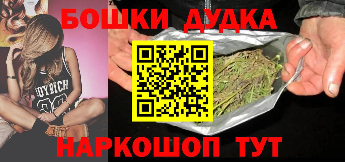 Бошки Шишки SATIVA & INDICA  МАРИХУАНА SATIVA & INDICA  Канабис сатива  Конопля гибрид  Камышин 